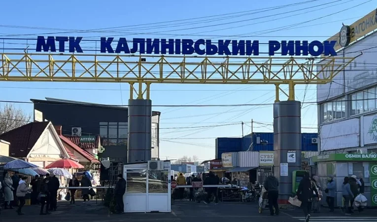 На Калинівському ринку у Чернівцях сталася різанина