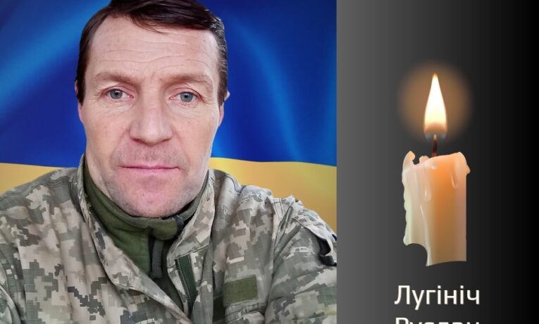 На щиті: Буковина прощається із солдатом Лугінічем