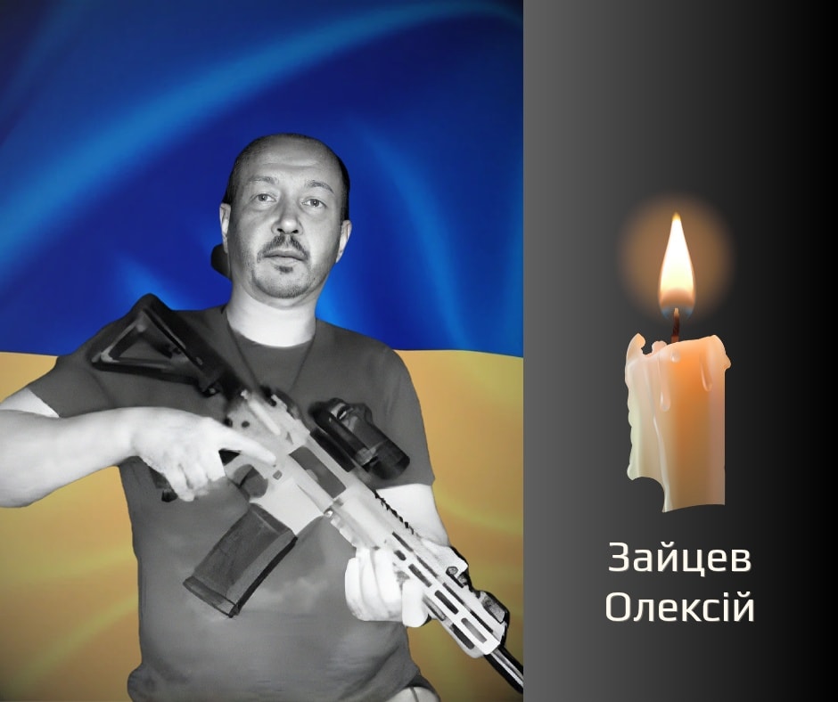 На щиті: Буковина прощається з поглеглим Героєм Зайцевим