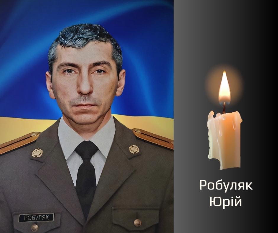 Чернівці прощаються із полеглим військовим Робуляком