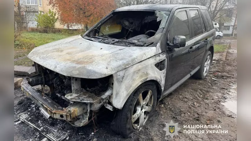 У Чернівцях затримали двох осіб, які підпалили автомобіль Land Rover