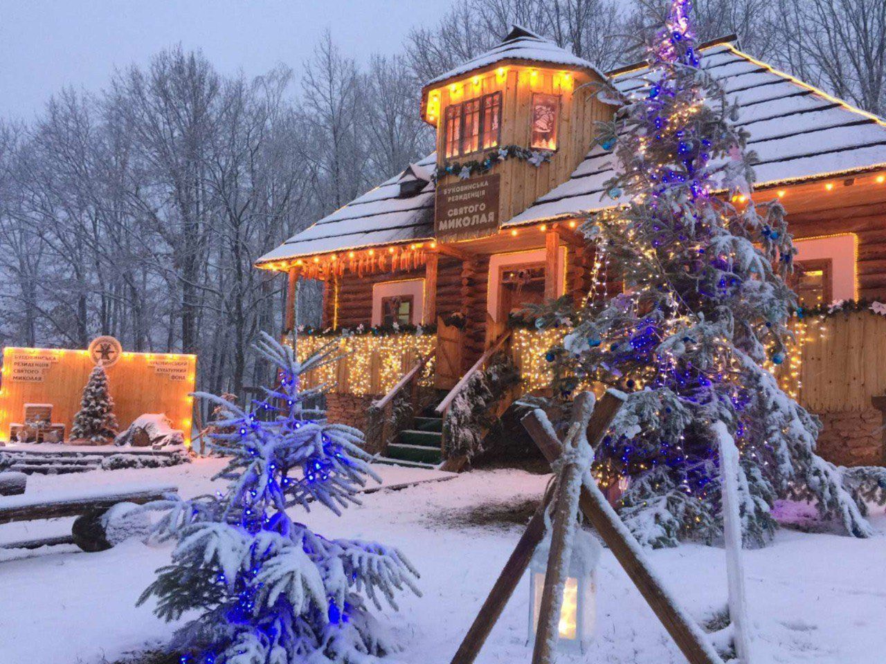 Святий Миколай оселиться у Буковинській резиденції: казкове свято для дітей стартує вже 1 грудня