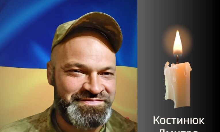 “На щиті”: Буковина прощається з полеглим Героєм Костенюком