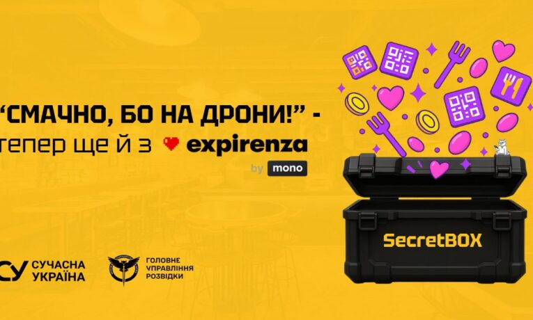 Ще смачніше і гучніше: expirenza by mono підтримала проект “Сучасної України” “Смачно, бо на дрони!”