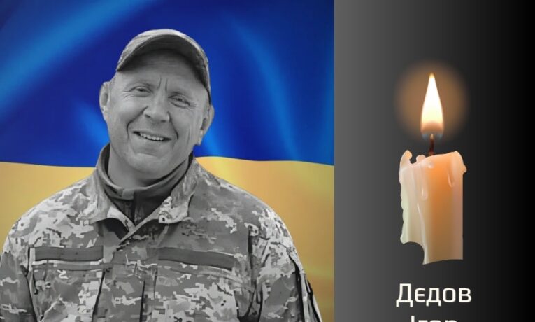 На щиті: Буковина проведе в останній шлях полеглого Героя