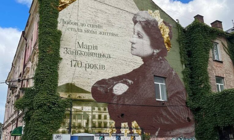 У Чернівцях готуються до створення нового муралу на вулиці Заньковецької — шукають митців і меценатів (фото)