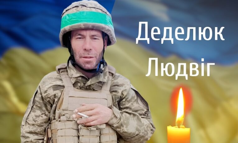 Герої не вмирають: Буковина прощається із двома загиблими військовими