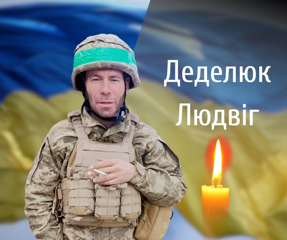 Герої не вмирають: Буковина прощається із двома загиблими військовими