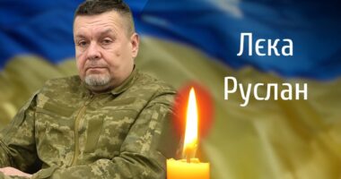 У Чернівцях прощаються із загиблим воїном Русланом Лєкою