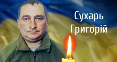 “На щиті”: Буковина прощається з полеглим на війні Героєм Сухарем