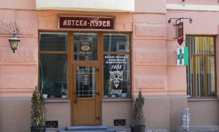 Коли в Чернівцях зможе знову запрацювати аптека-музей на вулиці Кобилянської