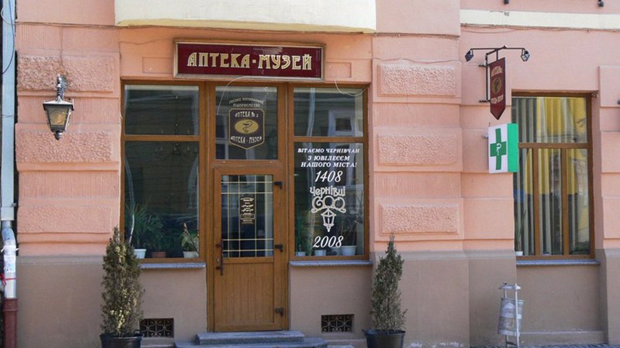 Коли в Чернівцях зможе знову запрацювати аптека-музей на вулиці Кобилянської