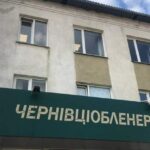 «Чернівціобленерго» уклало контракт на 1,68 млн грн із компанією, пов’язаною з російськими олігархами, — журналістське розслідування