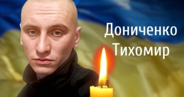 “На щиті”: БУковина прощається із полеглим Героєм Дониченку