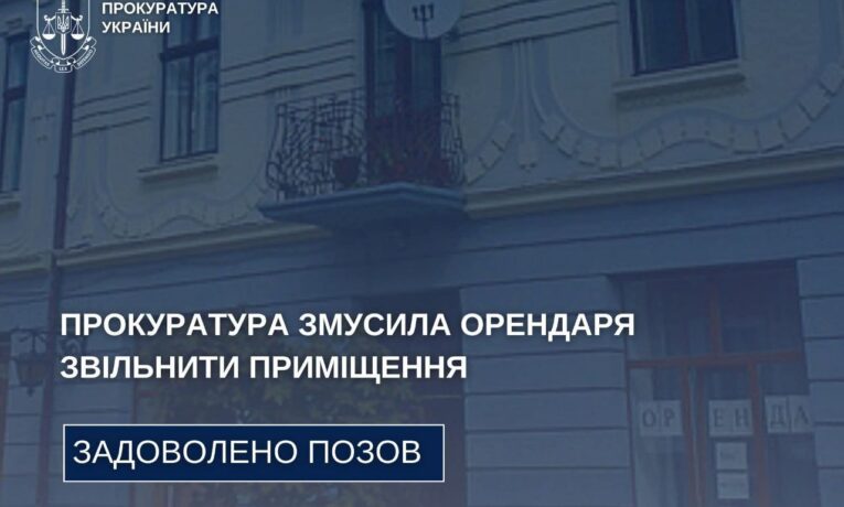 У Чернівцях повернуть громаді історичне приміщення на вулиці Кобилянської