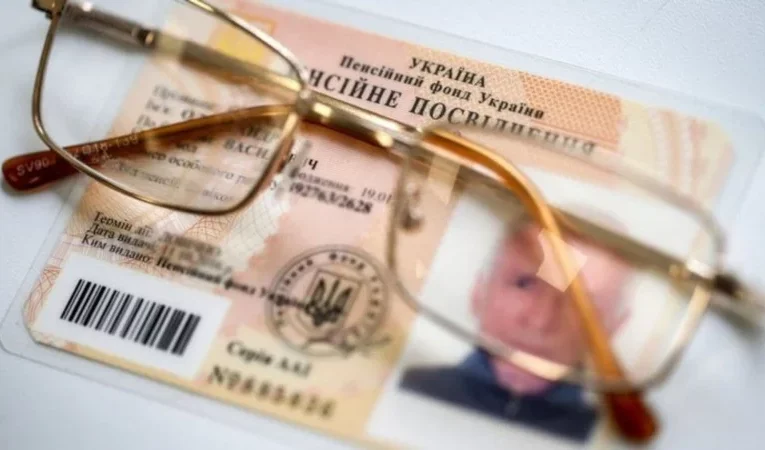 На Буковині чоловік підробив знайдене пенсійне посвідчення