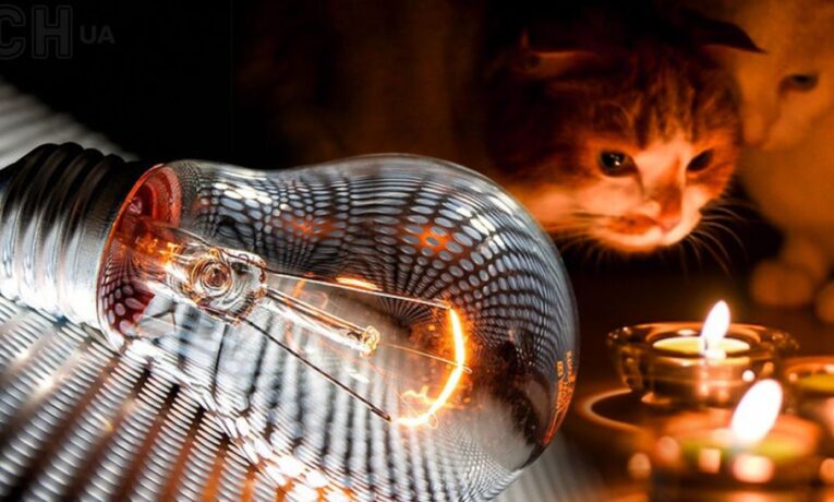 У Чернівецькій області застосовано екстрені відключення світла