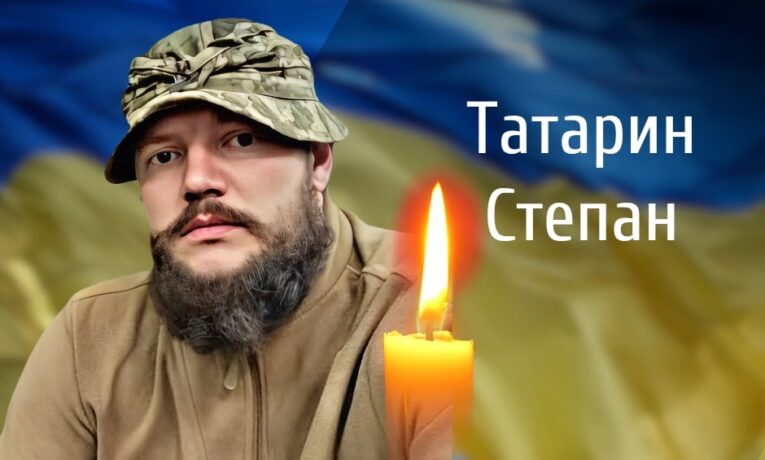 “На щиті”: Буковина прощається з полеглим Героєм Татарином