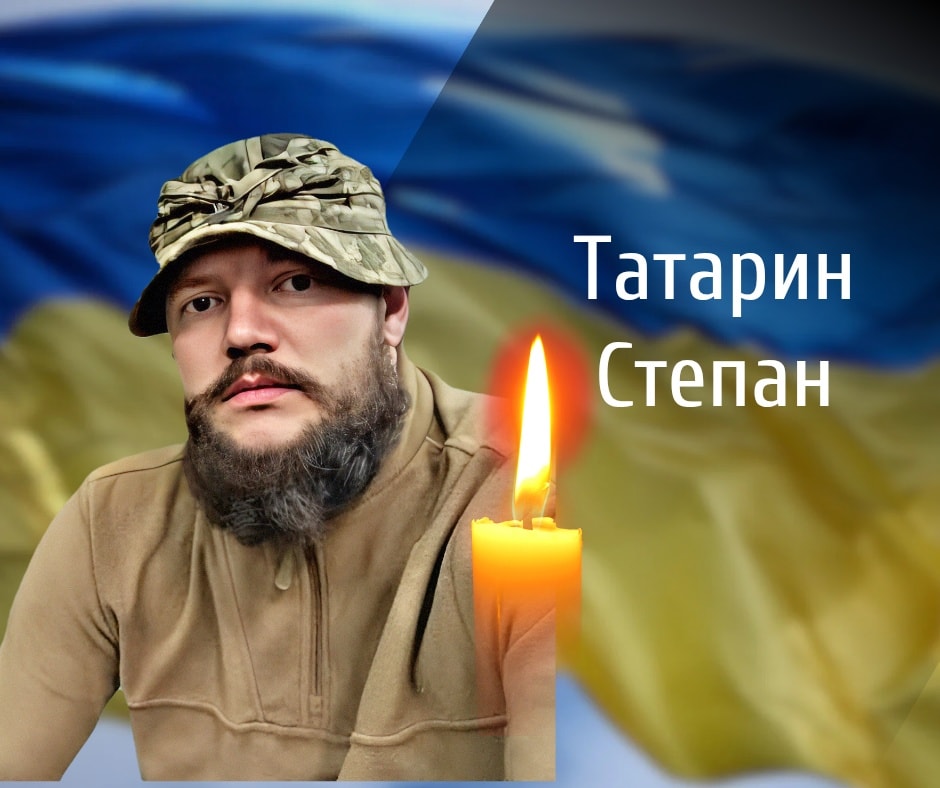 “На щиті”: Буковина прощається з полеглим Героєм Татарином