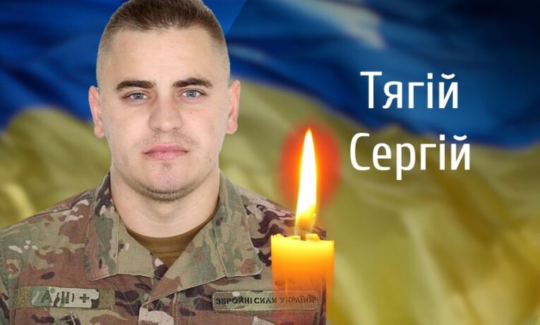 Буковина проведе в останій шлях полеглого Воїна Сергія Тягія