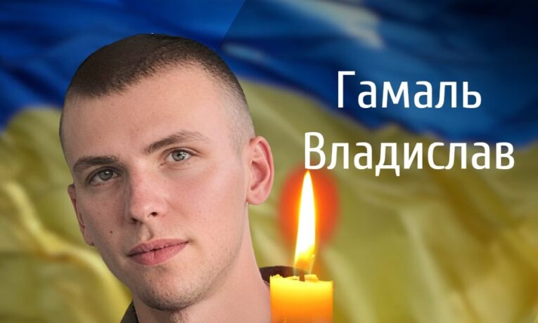 “На щиті”: Чернівці прощаються із полеглим військовим Гамалем