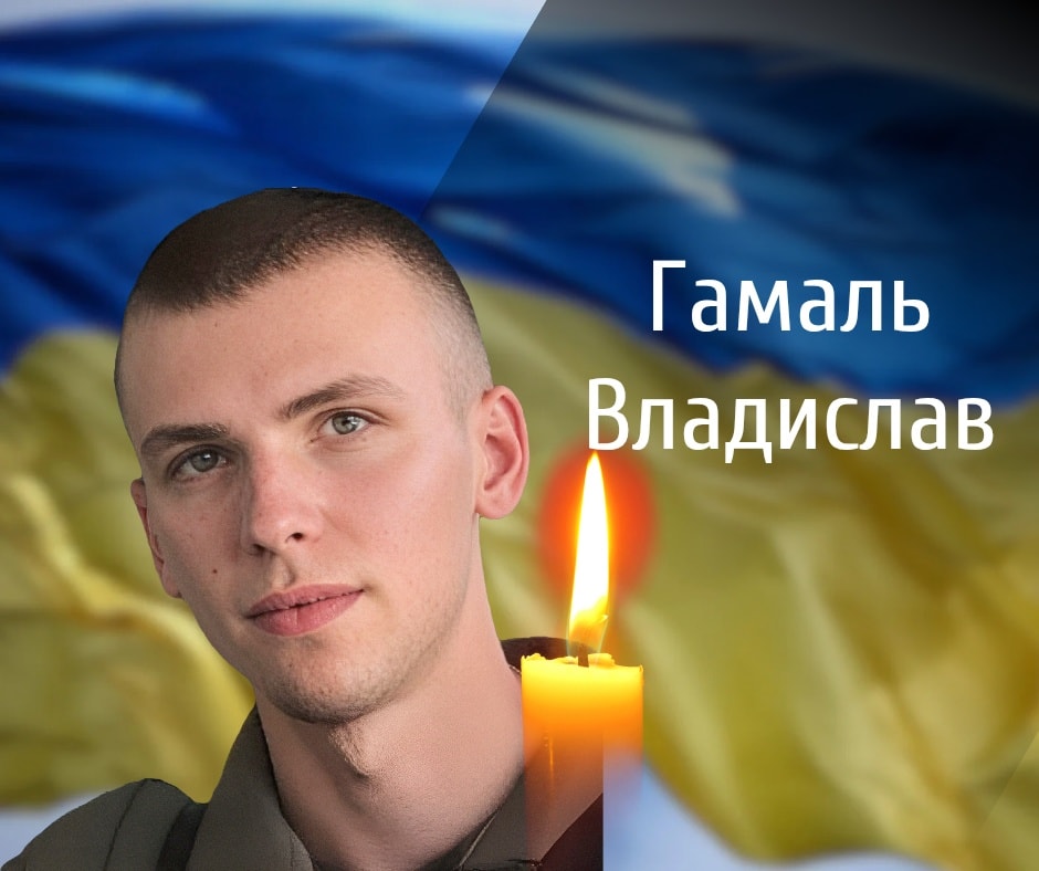 “На щиті”: Чернівці прощаються із полеглим військовим Гамалем