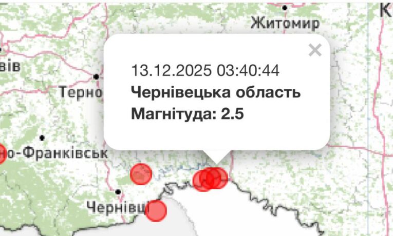 На території Сокирянської громади зафіксовано землетрус