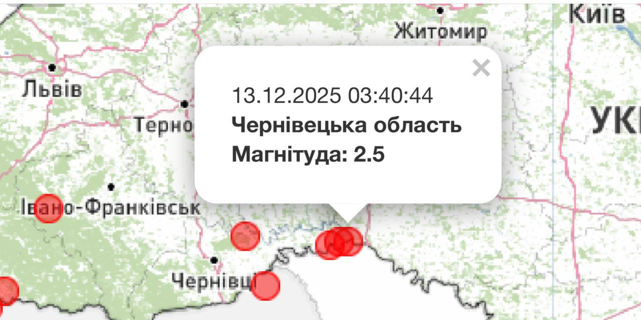 На території Сокирянської громади зафіксовано землетрус