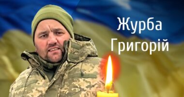 Буковина прощається із полеглим Героєм Журбою