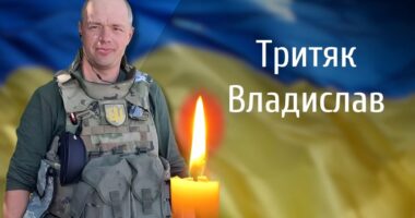 “На щиті”: Буковина прощається з полеглими Воїнами Тритяком, Мельником та Курчаком