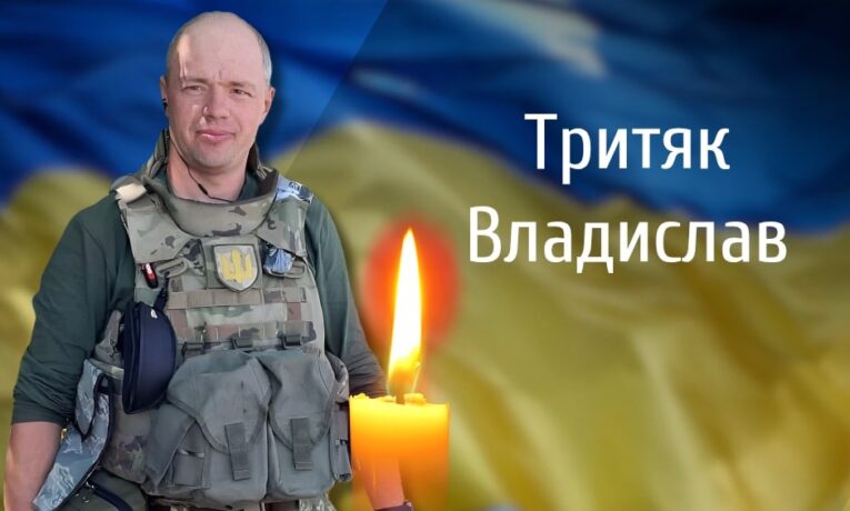 “На щиті”: Буковина прощається з полеглими Воїнами Тритяком, Мельником та Курчаком