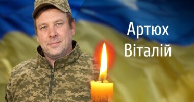 Буковина проведе в отанній шлях двох полеглих військових