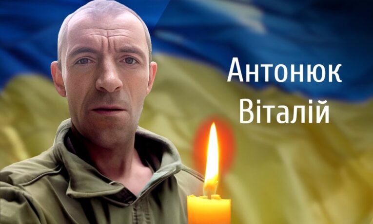 Село Ожеве на Буковині прощається із загиблим військовим Антонюком