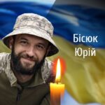 Буковина прощається із полеглим на війні Героєм Бісюком