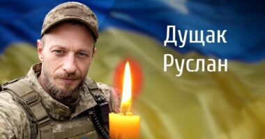 У Великому Кучурові попрощаються із загиблим захисником Русланом Дущаком