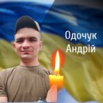 Буковина прощається із загиблим Героєм Нацгвардії Одочуком