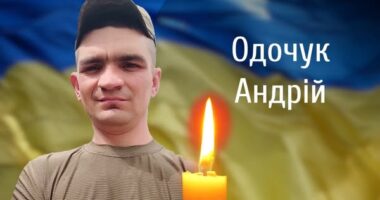 Буковина прощається із загиблим Героєм Нацгвардії Одочуком