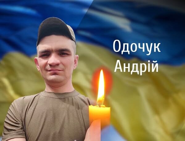 Буковина прощається із загиблим Героєм Нацгвардії Одочуком