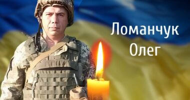 Буковина прощається із полеглим військовим Ломачуком