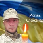 Буковина проведе в останню путь полеглого Героя Олександра Могіля