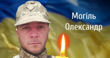Буковина проведе в останню путь полеглого Героя Олександра Могіля