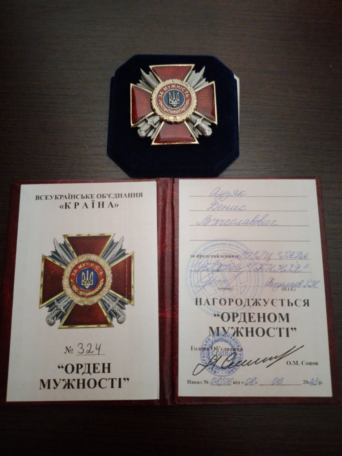 Захисник із Сокирянської громади Денис Аузяк отримав низку державних і військових нагород