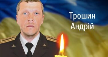Берегомет прощається із полеглим військовослужблвцем Андрієм Трощиним