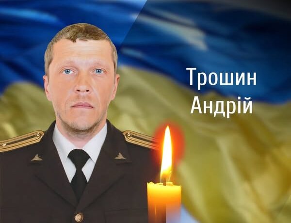 Берегомет прощається із полеглим військовослужблвцем Андрієм Трощиним