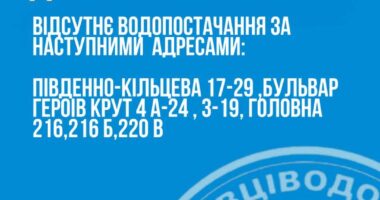 У Чернівцях призупинять водопостачання через аварію на насосному обладнанні