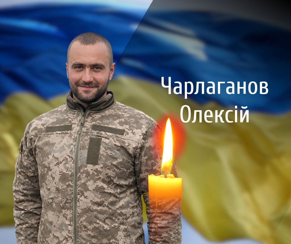 На Буковині прощаються із полеглим військовим Чарлагановим