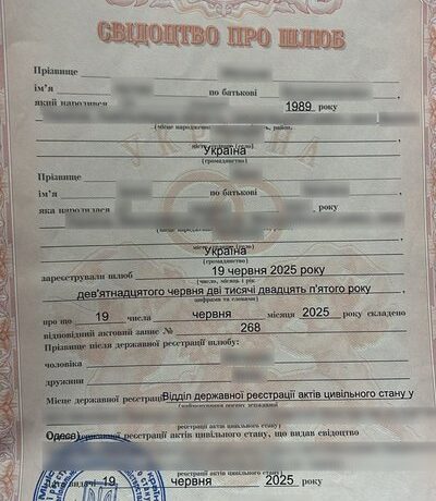 На Буковині чоловік з фальшивим свідоцтвом про шлюб намагався перетнути кордон