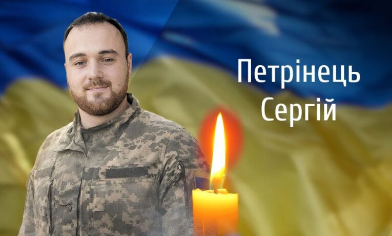 Буковина прощається з двома відважними Героями