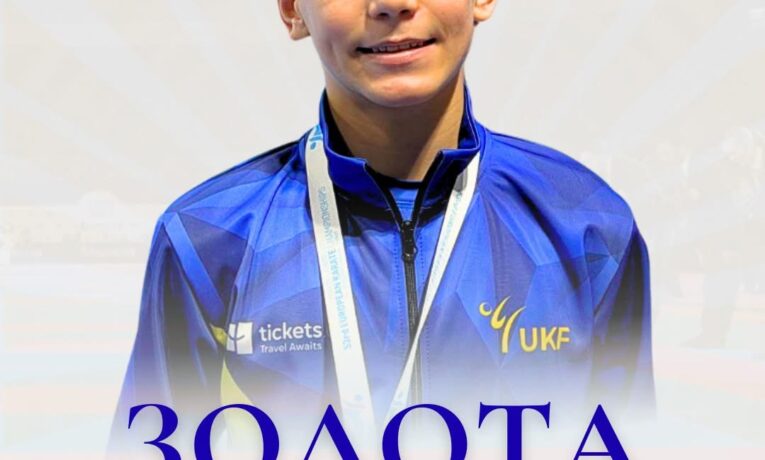 Чернівчанин Марк Дорош виборов перше золото для України на Чемпіонаті Європи-2026 з карате