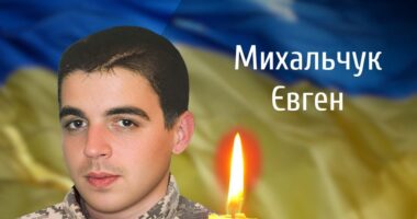 Чернівці проведуть в останній шлях полеглого Воїна Михальчука